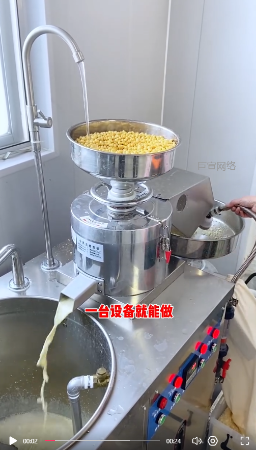 客户投放快手广告的视频素材图1