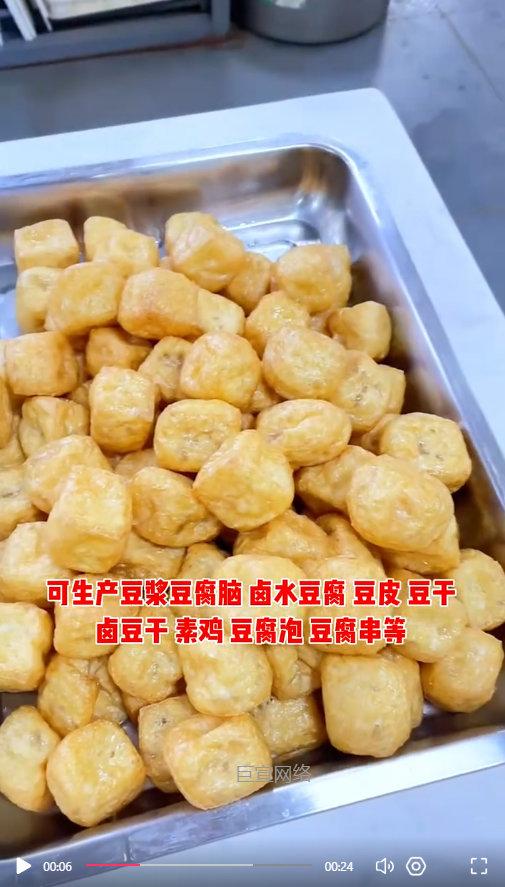 客户投放快手广告的视频素材图2