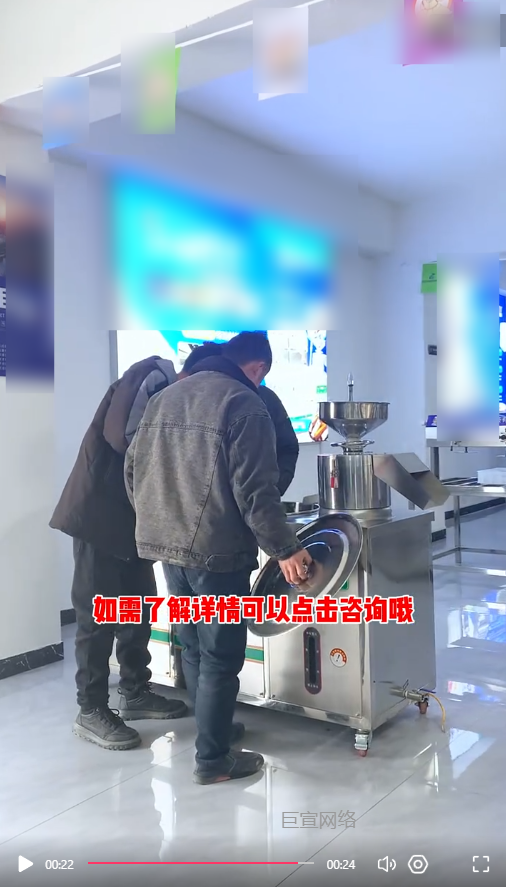 客户投放快手广告的视频素材图3