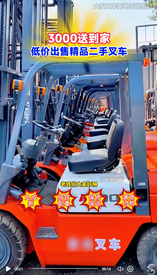 客户投放快手广告的视频素材图1