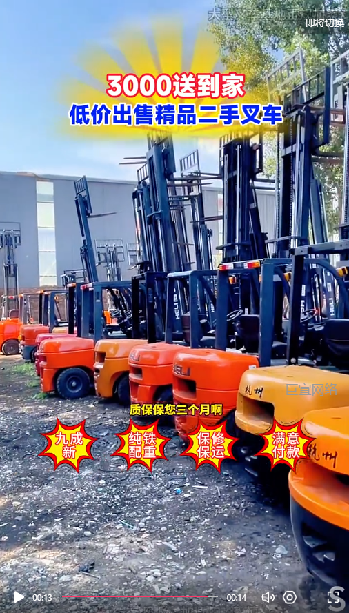 客户投放快手广告的视频素材图3