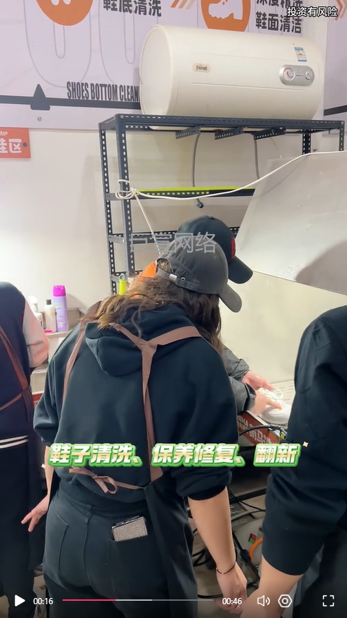 洗鞋店加盟投放快手广告的视频样式