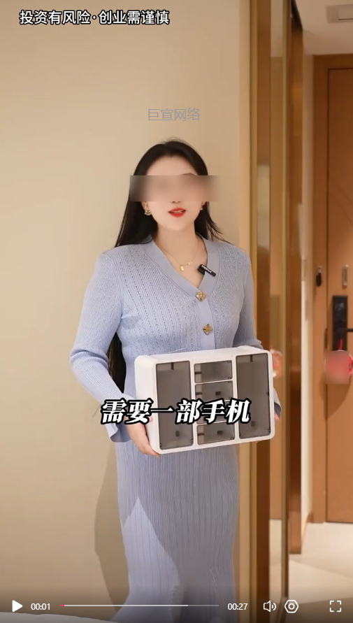 客户投放快手广告的视频素材图1