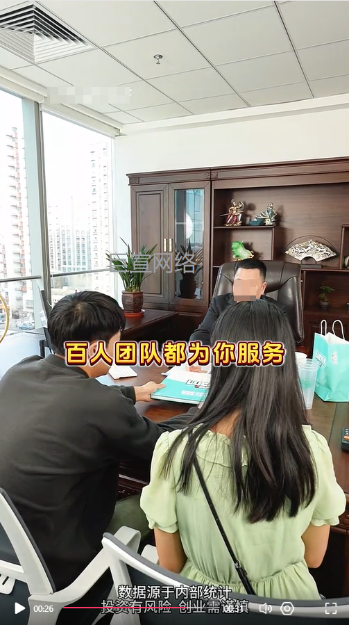 冰淇淋店加盟投放快手广告的视频素材