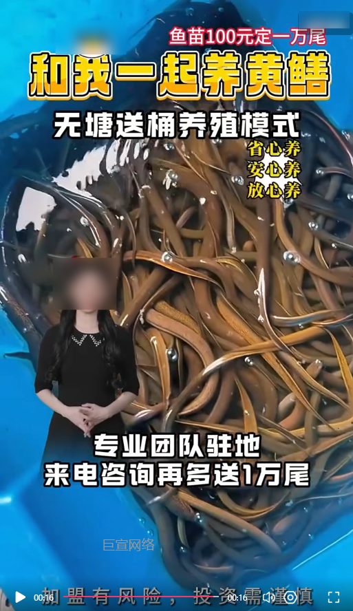 客户投放快手广告的视频素材图3