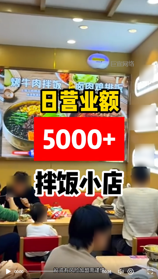 客户投放的快手广告视频素材图1