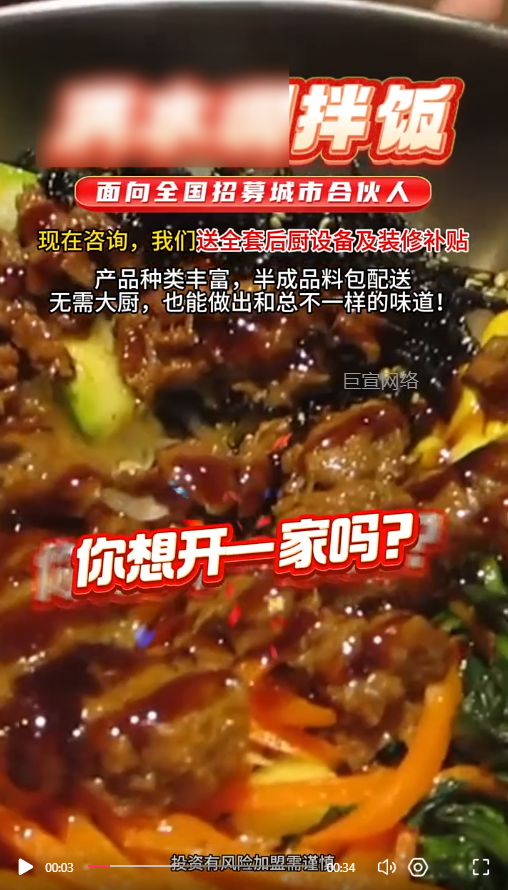 客户投放的快手广告视频素材图2