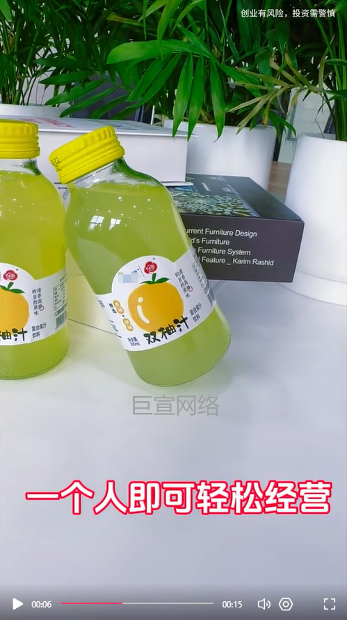 奶品加盟投放快手广告的视频素材