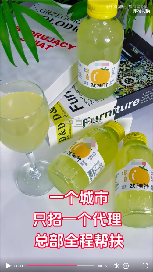 奶品加盟投放快手广告的视频素材