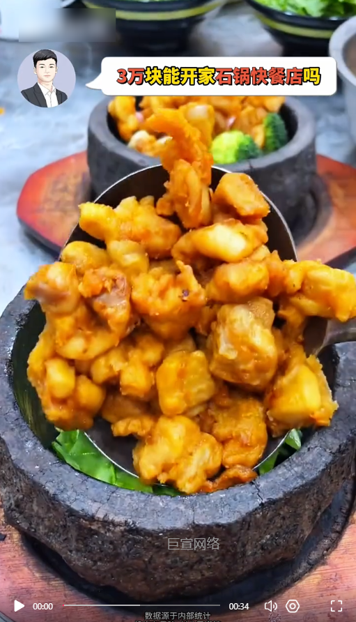 客户投放的视频素材-快手广告推广