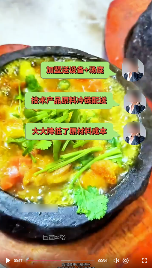 客户投放的视频素材-快手广告推广