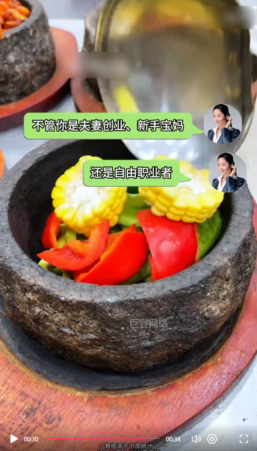 客户投放的视频素材-快手广告推广