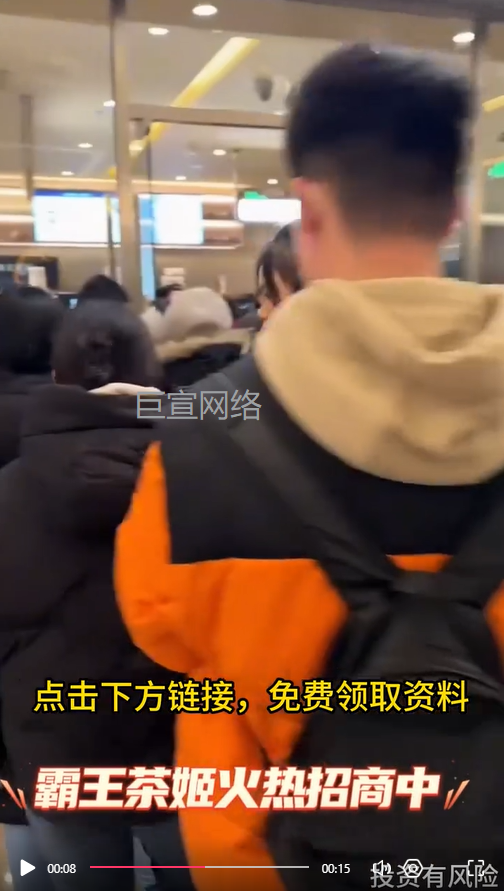 奶茶加盟投放快手广告的视频素材