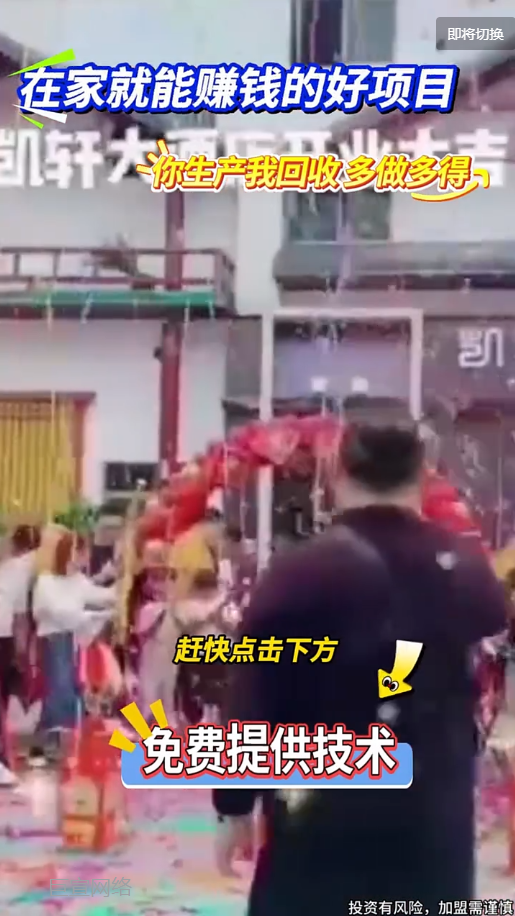 【加工设备】行业进行快手广告投放的视频素材