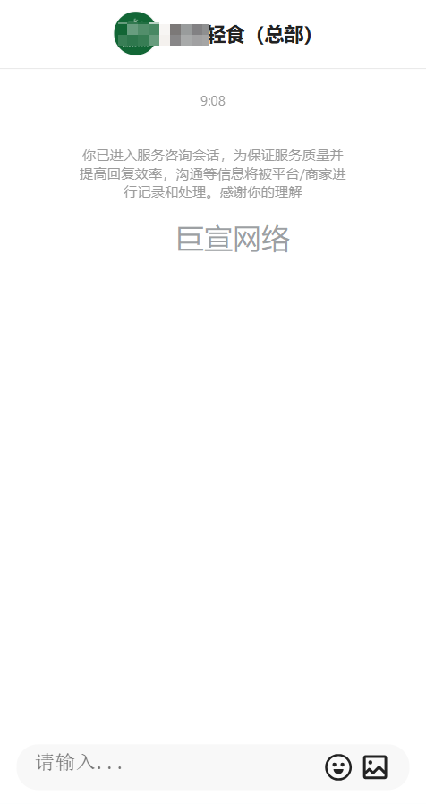 轻食沙拉加盟投放快手广告的在线咨询案例