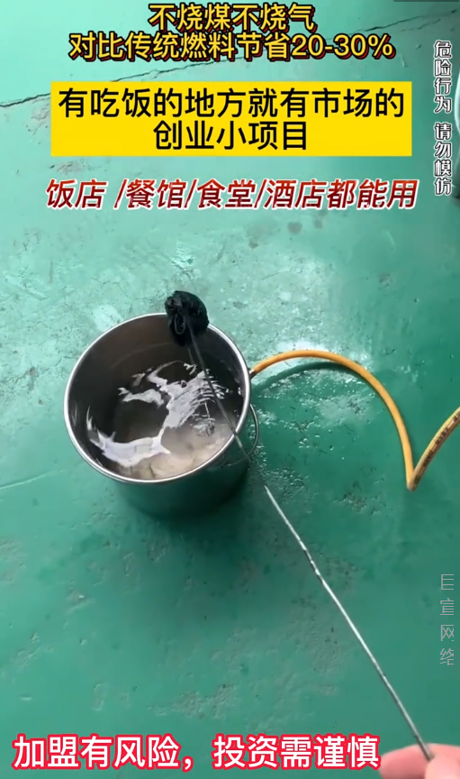 能源加工设备进行快手广告推广的相关素材