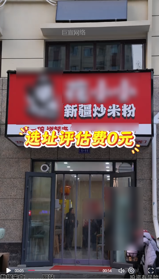 客户投放的视频素材图1-快手广告推广