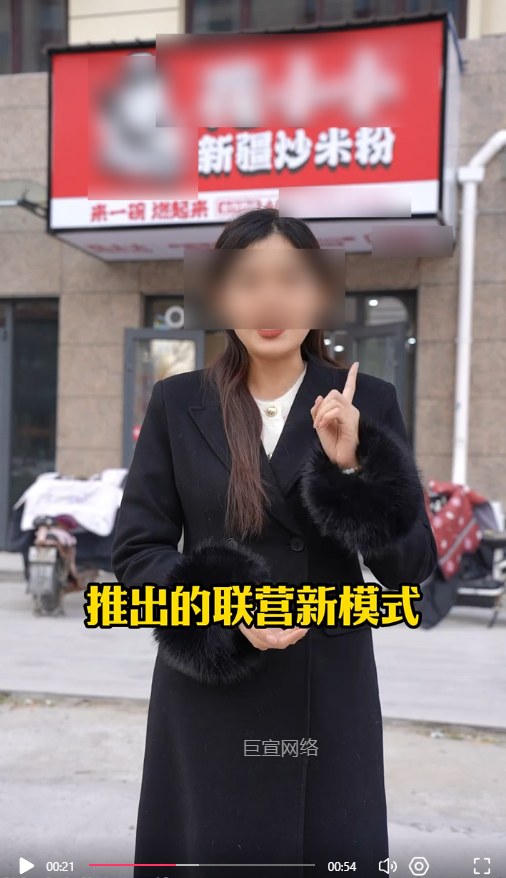 客户投放的视频素材图2-快手广告推广