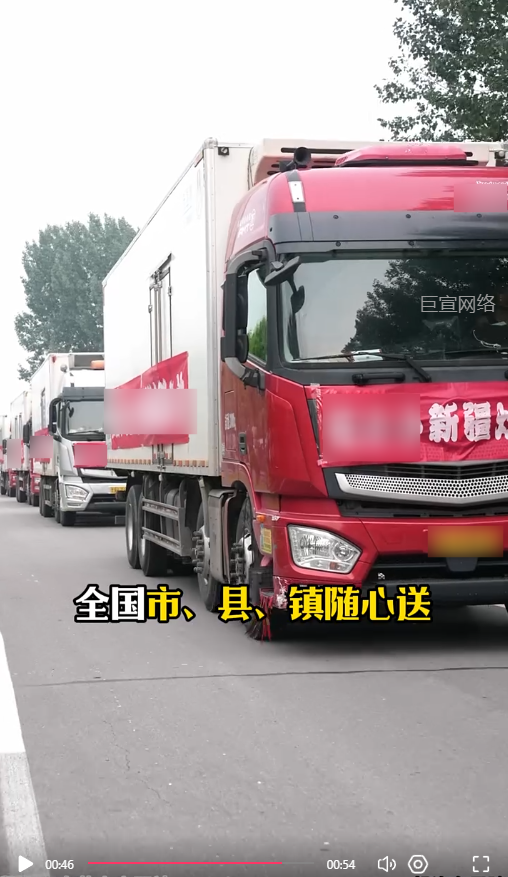 客户投放的视频素材图3-快手广告推广