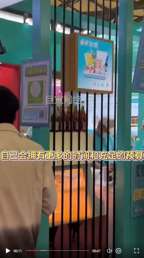 三文鱼生鲜加盟投放快手广告的视频素材