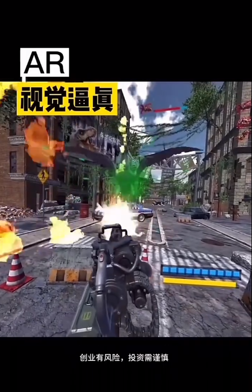 游乐设备行业进行快手广告投放素材