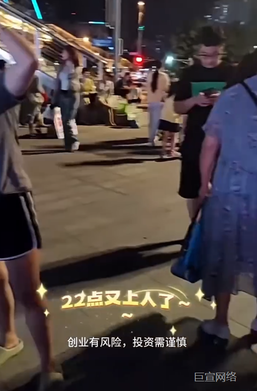 游乐设备行业进行快手广告推广展现样式