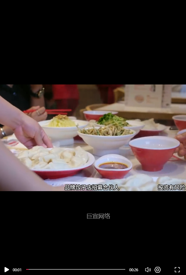 客户投放的视频素材-快手广告推广