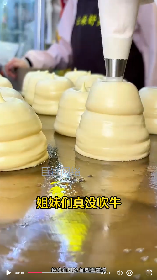 蛋糕甜品加盟投放快手广告的视频素材