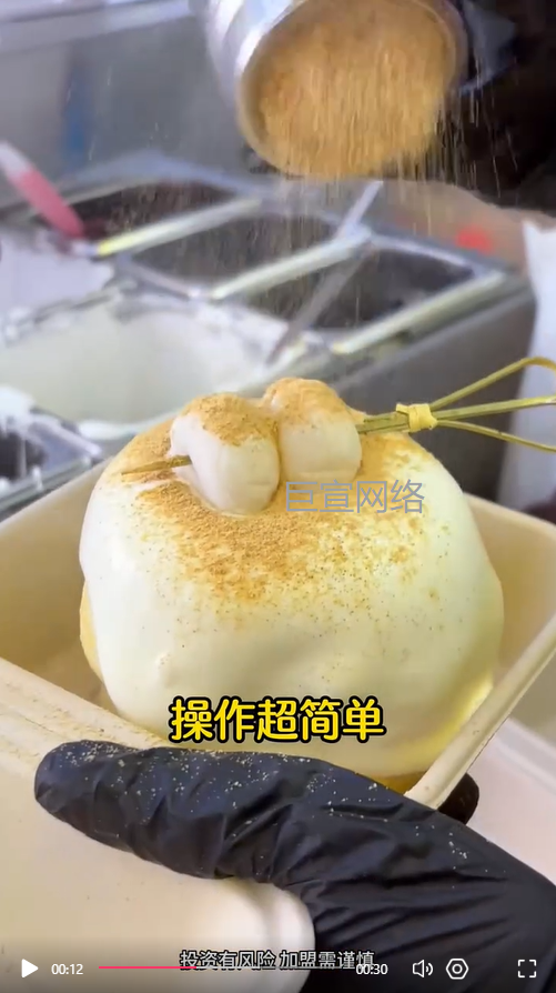 蛋糕甜品加盟投放快手广告的视频素材