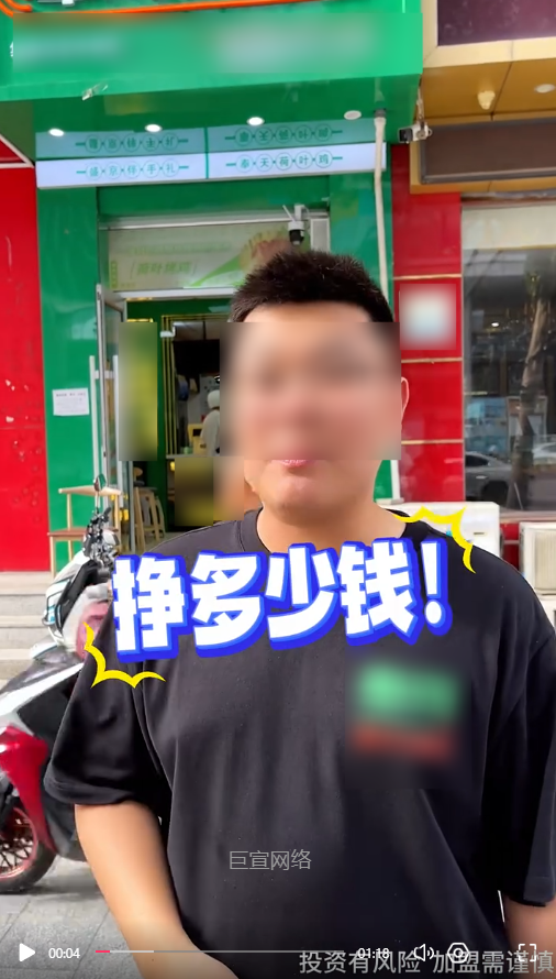 客户投放的视频素材图1-快手广告推广