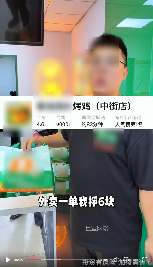 客户投放的视频素材图2-快手广告推广