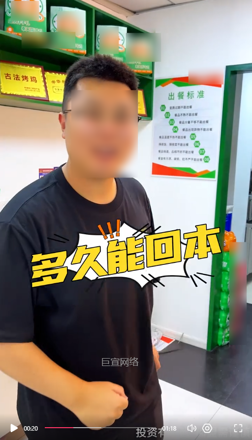 客户投放的视频素材图3-快手广告推广