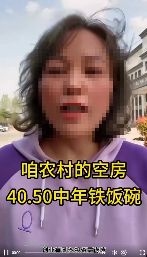 种植行业进行快手广告投放案例