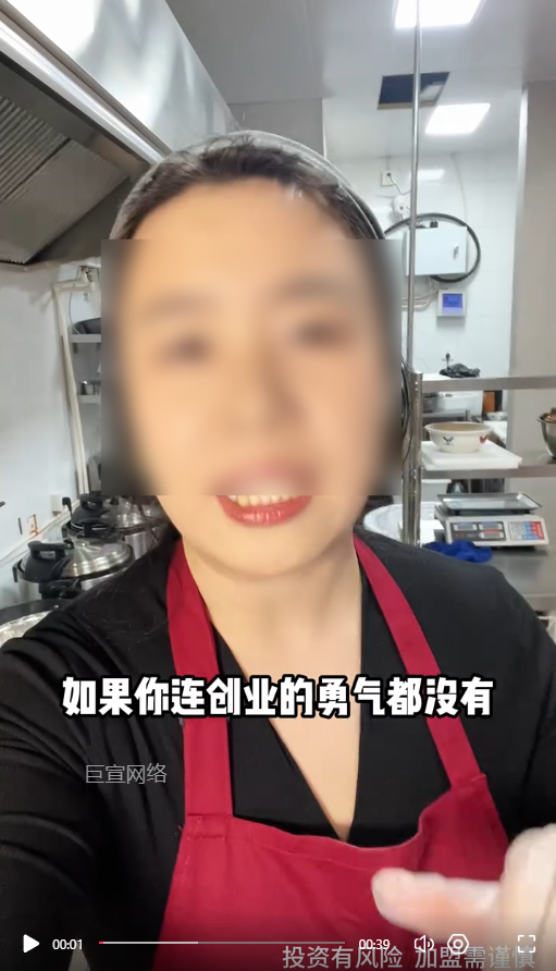 客户投放的视频素材图1-快手广告推广