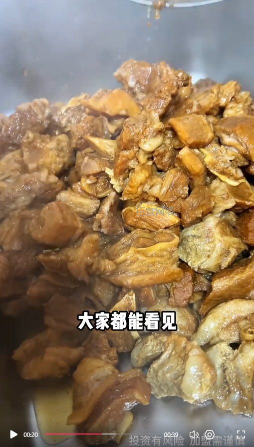 客户投放的视频素材图4-快手广告推广