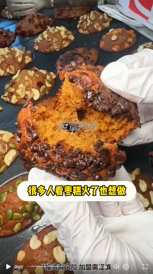 中式糕点加盟投放快手广告的视频素材