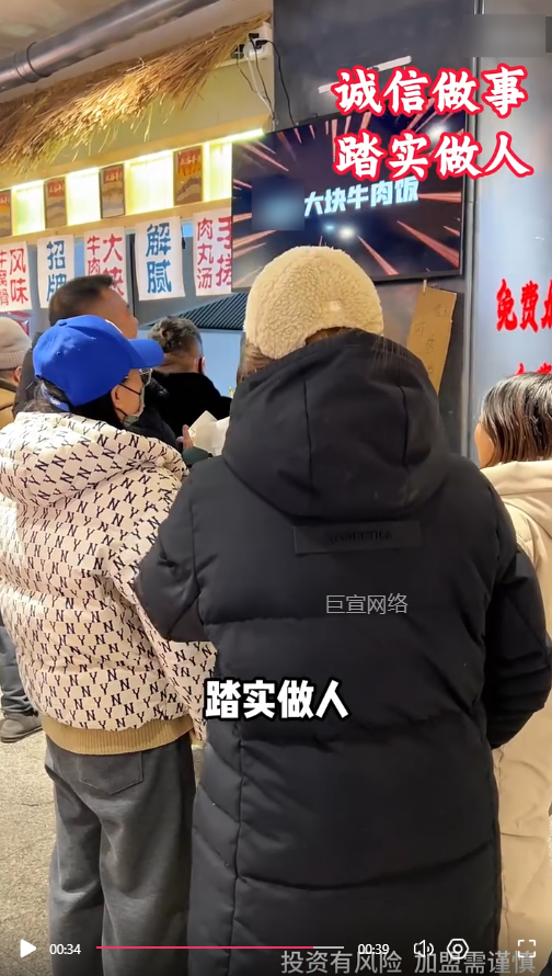 客户投放的视频素材图5-快手广告推广