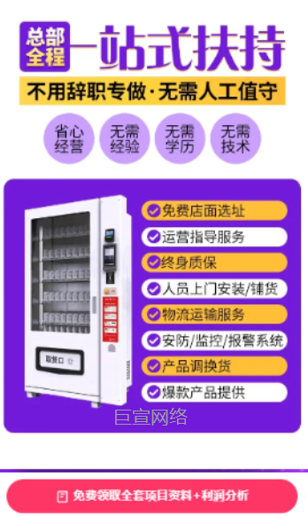 成人用品行业进行快手广告推广的落地页