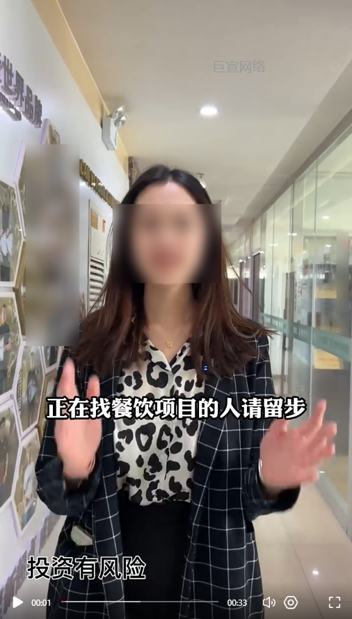 客户投放的视频素材图1