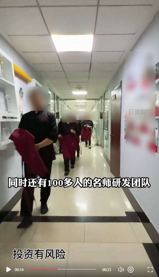 客户投放的视频素材图2