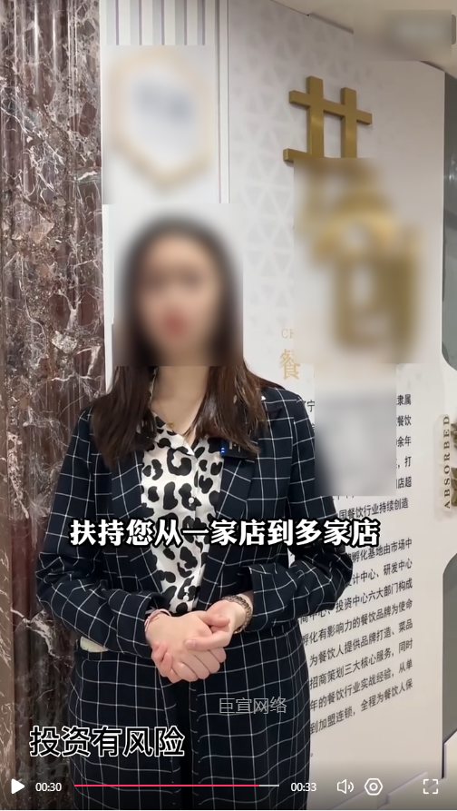 客户投放的视频素材图3