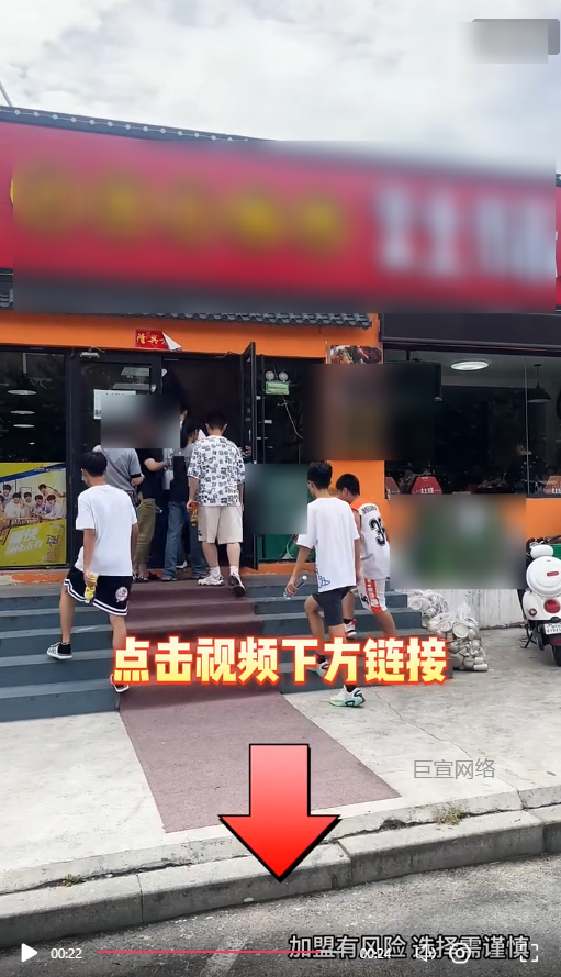 客户投放的视频素材图3-快手广告推广