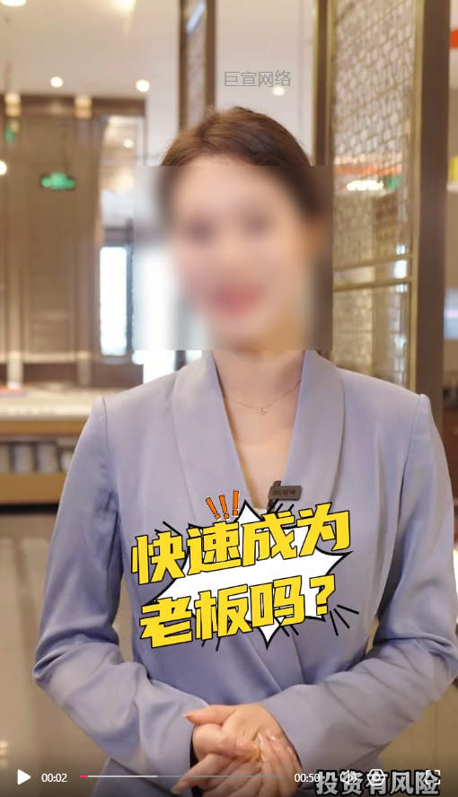 客户投放的视频素材图1-快手广告推广