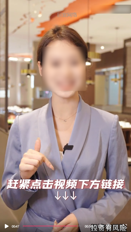 客户投放的视频素材图3-快手广告推广