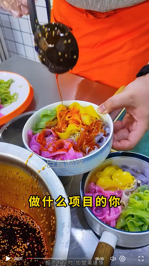 肉夹馍店铺加盟投放快手广告的视频素材