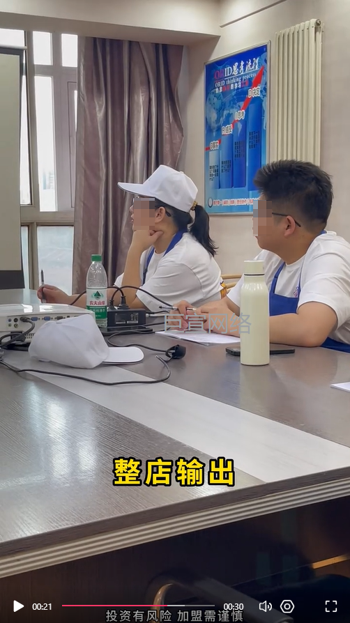 肉夹馍店铺加盟投放快手广告的视频素材