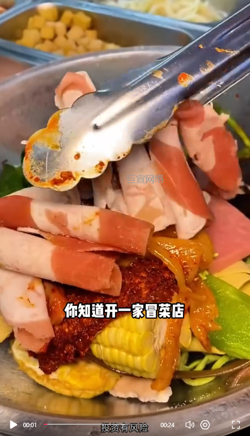 客户投放的视频素材图1-快手广告推广