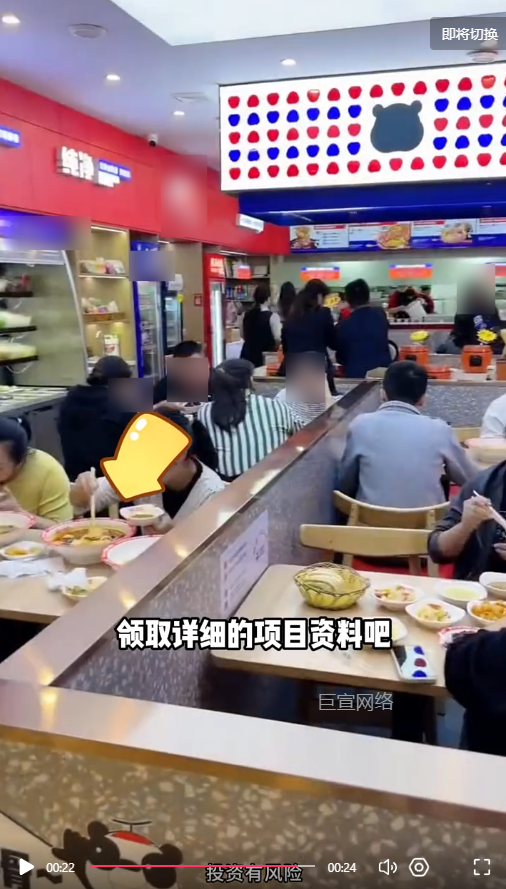 客户投放的视频素材图3-快手广告推广