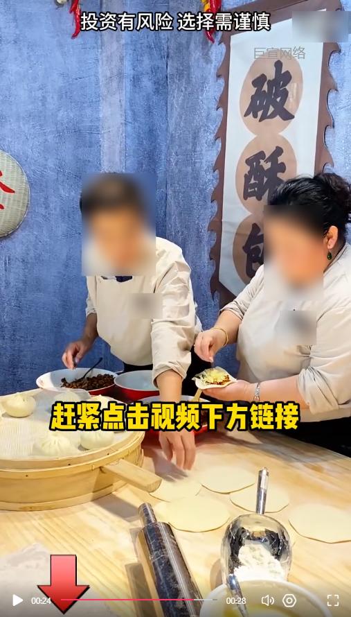 客户投放的视频素材图2-快手广告推广