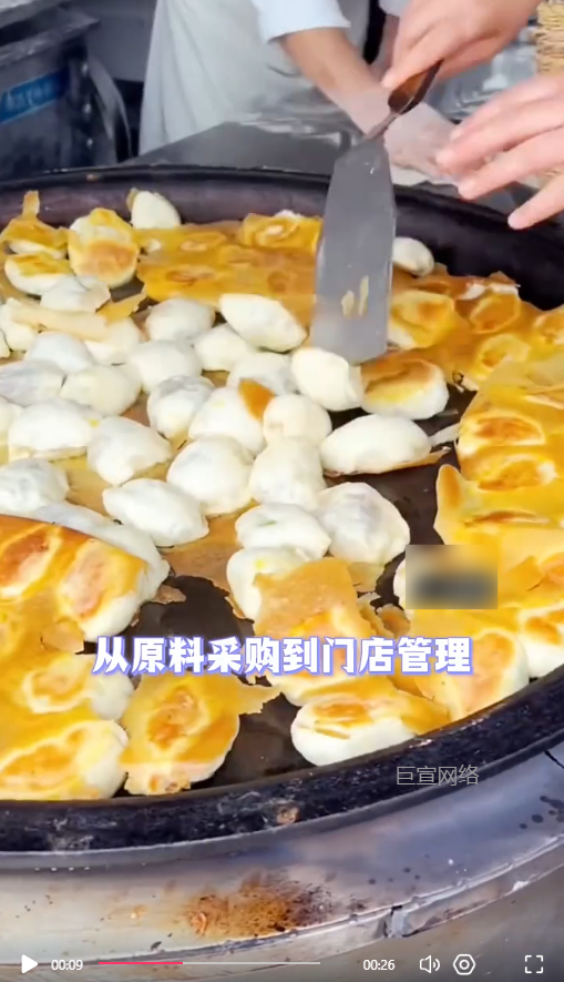 客户投放的视频素材图1-快手广告推广